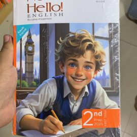كتاب المعاصر رياضيات الصف الثاني الاعدادي
