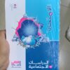 كتاب الامتحان الدراسات الاجتماعيه الصف الثاني الاعدادي