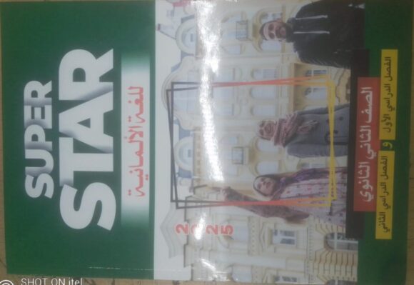 كتاب المعاصر رياضيات تدربيات الصف الثاني الثانوي