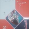 كتاب الامتحان تاريخ الصف الثاني الثانوي