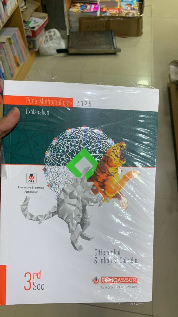 كتاب المعاصر statics  الصف الثالث الثانوي