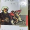 كتاب bit by bit  تدربيات الصف الثالث الثانوي