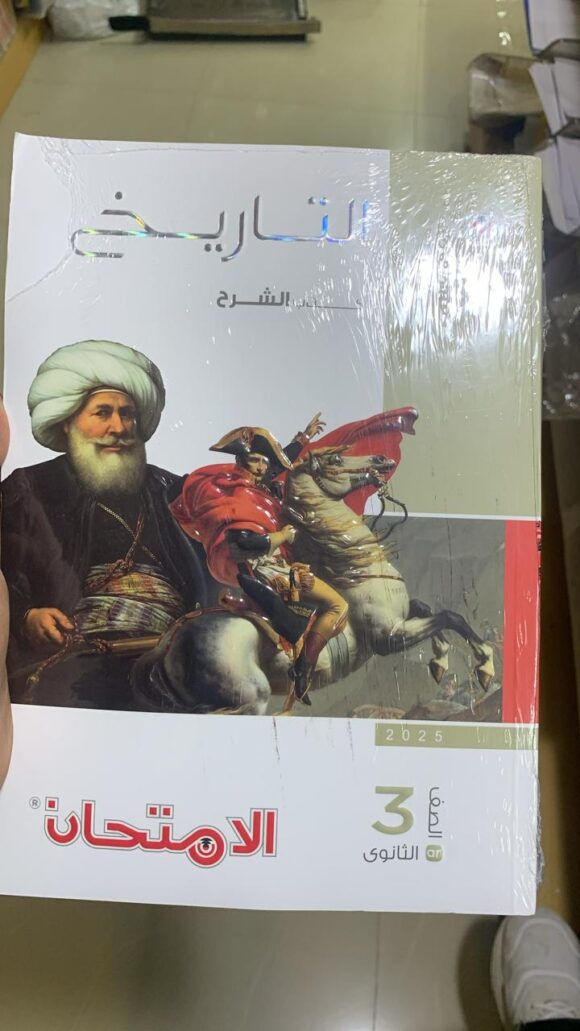 كتاب bit by bit  تدربيات الصف الثالث الثانوي