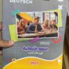 كتاب bit by bit  الصف الثالث الاعدادي