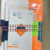 كتاب الامتحان اللغة العربية الصف الاول الثانوي