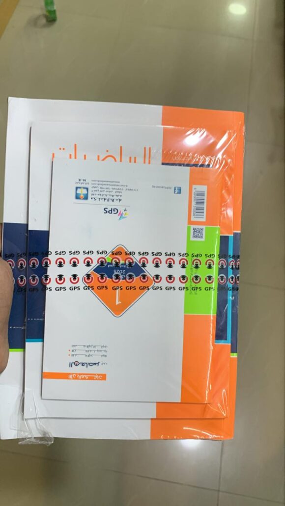 كتاب الامتحان اللغة العربية الصف الاول الثانوي