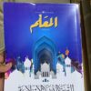 كتاب المعاصر new hello  تدربيات وبنك اسئلة    الصف الاول الثانوي