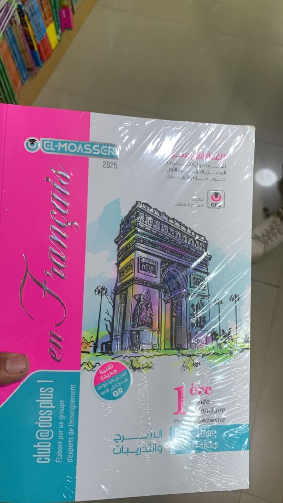 كتاب المعلم التريبية الاسلامية الصف الاول الثانوي