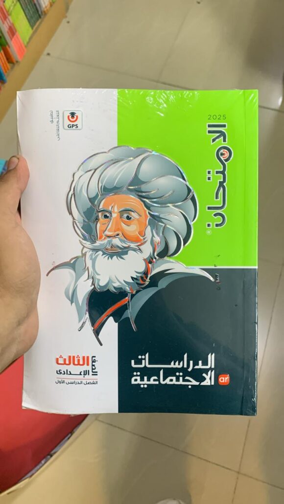 كتاب برافو فرنساوي الصف الاول الثانوي