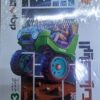 كتاب الاضواء رياضيات الصف الثالث الاعدادي