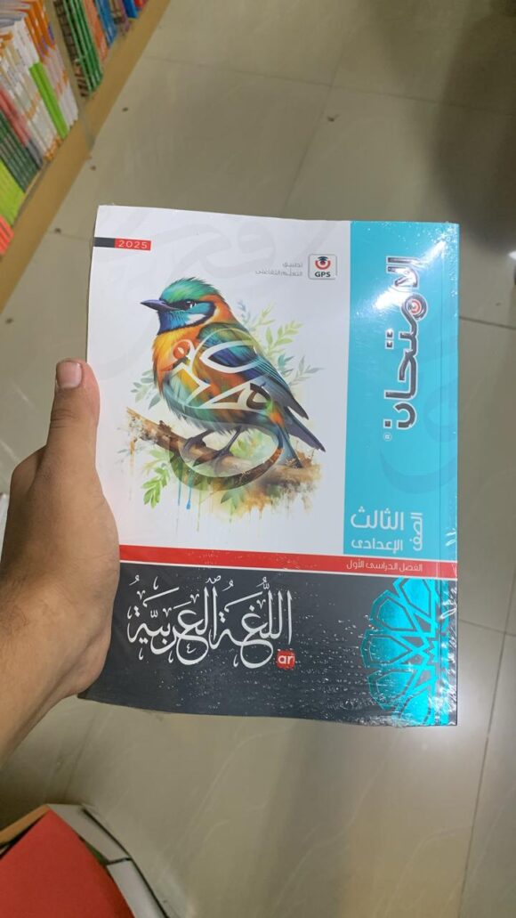 كتاب القائد كمبيوتر الصف الثالث الاعدادي