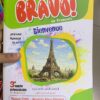 كتاب الاضواء اللغه الاجنبيه الصف الثالث الاعدادي