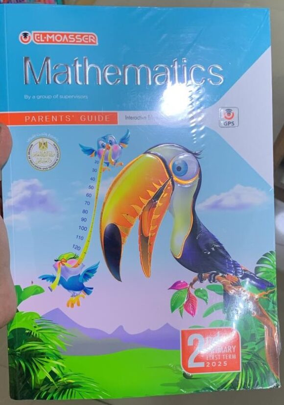 كتاب المعاصر mathematics الصف الثاني الابتدائي