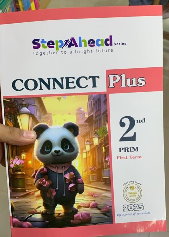كتاب stepahead  اللغة الانجليزيه بلس الصف الثاني الابتدائي