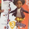 كتاب الاستاذ الرياضيات الصف الثالث الابتدائي