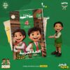 كتاب  سلاح التلميذ اللغة العريه الصف الرابع