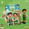 كتاب سلاح التلميذ التربيه الدينه الصف الرابع الابتدائي