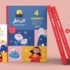 كتاب الشاطر اللغه الانجليزيه الصف الرابع الابتدائي