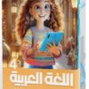 كتاب الاضواء اللغة العربيه الصف الرباع الابتدائي