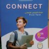 كتاب الباهر اللغة الاجنبيه الصف السادس الابتدائي