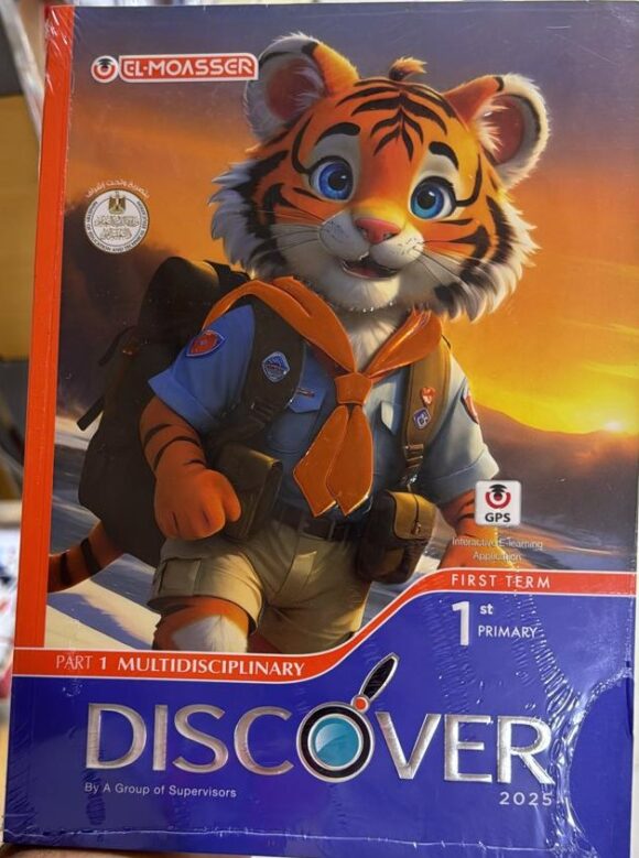 كتاب discover الصف الاول الابتدائي