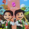 كتاب سلاح التلميذ رياضيات الصف الخامس الابتدائي