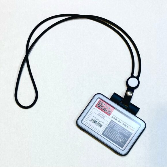 Lanyard ID Holder black