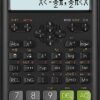 Casio Calculator- fx-95esplus