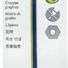 FaBER-CaSTELL 5B Goldfaber Graphite Pencil Pack of 12