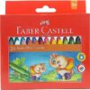 Faber-Castell  Jumbo Wax Crayons pack of 24
