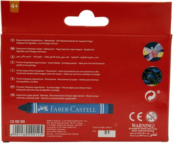 ⁦Faber Castell Triangular Wax Crayons pack of 12⁩ - الصورة ⁦3⁩