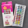 Keep Smiling Water Colourr Set 12.12ML with Brush