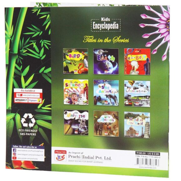 ⁦Kids Encyclopedia Plants⁩ - الصورة ⁦2⁩