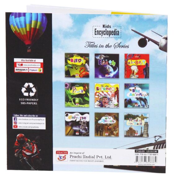 ⁦Kids Encyclopedia Transportation⁩ - الصورة ⁦2⁩