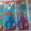 M&G Fancy Scissors