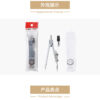 M&G Metal Compass