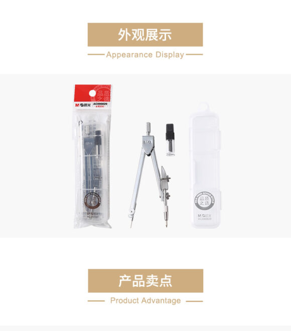 M&G Metal Compass