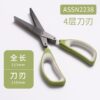 M&G Multi-Weapon Scissors