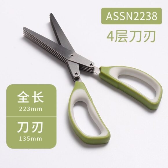 M&G Multi-Weapon Scissors
