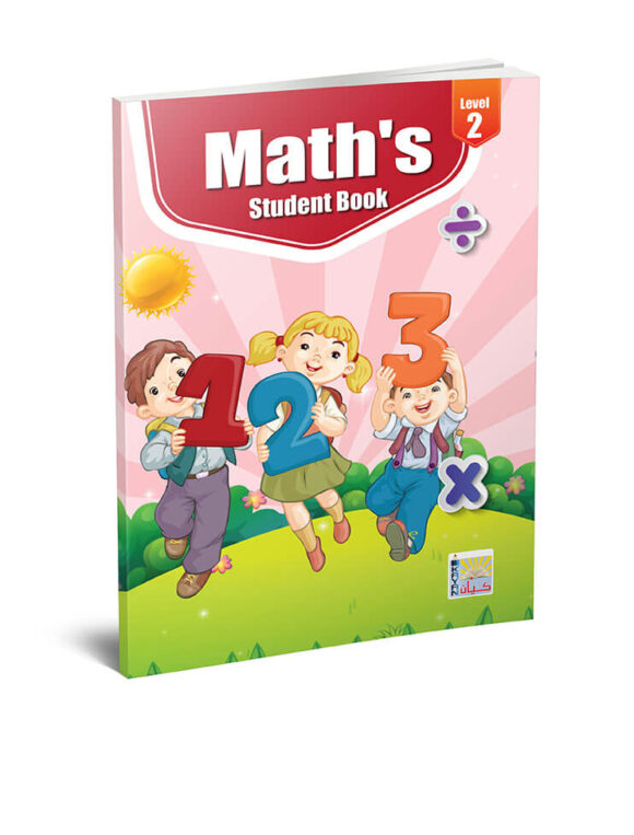 Math's Student book-level 2