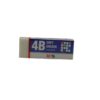 MG 4B Soft Eraser LARGE 1PCS