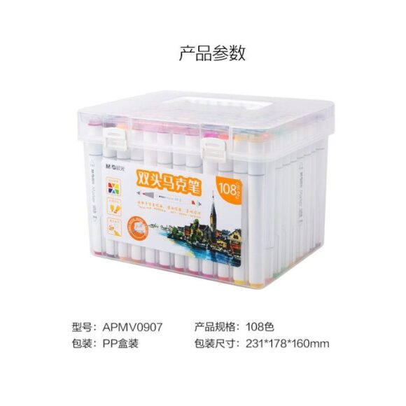 MG Chenguang Double-headed Marker Set 108