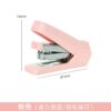 MG Chenguang Morandi Stapler