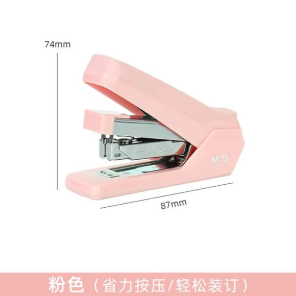 MG Chenguang Morandi Stapler