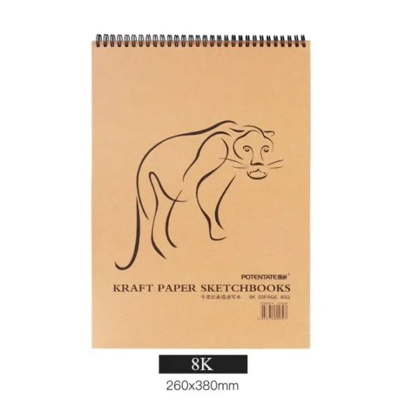 Potentate Retro Kraft Paper Sketch Book 8K