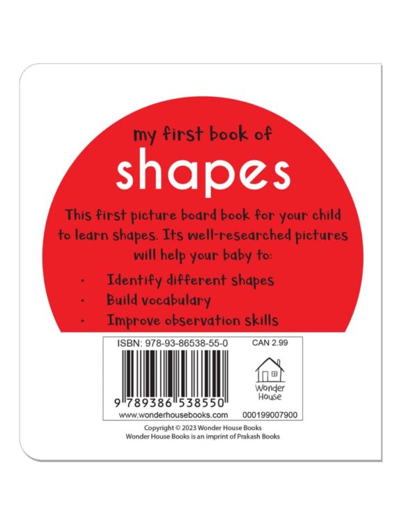 ⁦Shapes 1⁩ - الصورة ⁦5⁩