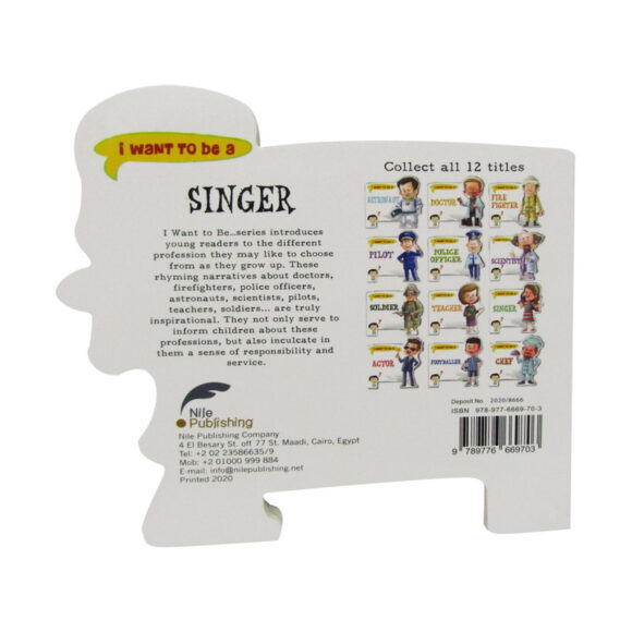 ⁦Singer 1⁩ - الصورة ⁦3⁩