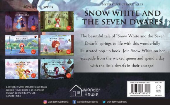 ⁦Snow White And The Seven Dwarfs⁩ - الصورة ⁦4⁩