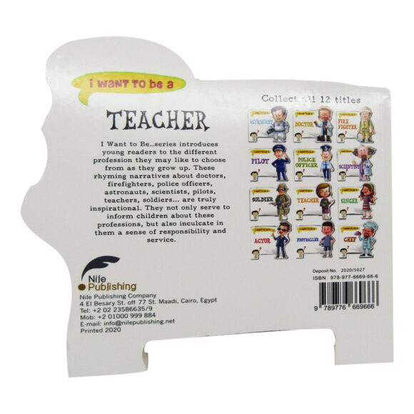 ⁦Teacher 1⁩ - الصورة ⁦2⁩