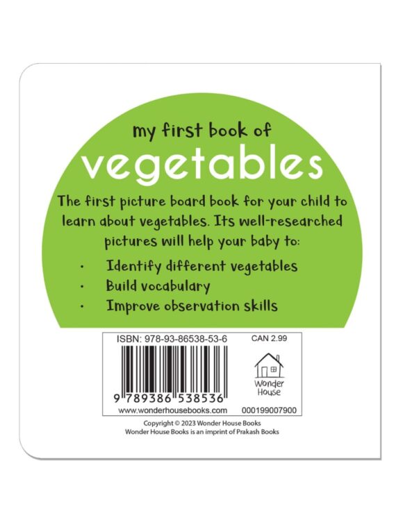 ⁦Vegetables 1⁩ - الصورة ⁦5⁩